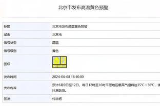 新利18官方链接截图4